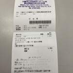 PlayStation 5 主機 (搭載Ultra HD Blu-ray™光碟機版本)