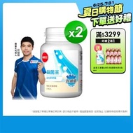 【葡萄王】益菌王60粒X2瓶 共120粒(7好菌甩囤積 好順暢)