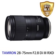 【Tamron】A036 28-75mm F2.8 Di III RXD 標準變焦鏡(平行輸入)