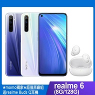 【realme】Buds Q(白)組【realme】realme 6(8G/128G)