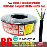 [Ready Stock] Fajar Full Cooper Good Quality Power Cable 3 Core 1mm x 3C Full Roll 100 Meter Per Roll