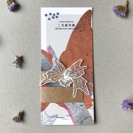 FERN ONLY|蕨類標本紙雕-二叉鹿角蕨