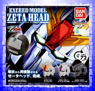 日版 萬代 EXCEED MODEL 機動戰士 Z鋼彈頭 全3款 機動戰士鋼彈