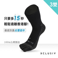 【XCLUSIV-CLIMAXAG可立滅】香港腳照護五趾襪3雙-深邃黑(醫療級銀纖維 抑菌 防黴 消臭 吸濕 防護反覆發作)
