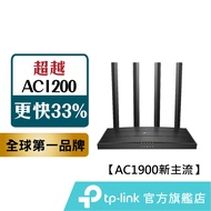TP-Link Archer C80 AC1900 Gigabit 雙頻 WiFi分享器 無線網路 路由器(新品/福利)