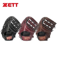 ZETT 550系列棒壘手套 BPGT-55013