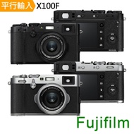 FUJIFILM X100F F2大光圈類單眼相機*(平行輸入)