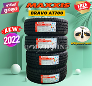 MAXXIS รุ่น BRAVO AT700 31X10.50 R15 245/70 R16 245/75 R16 265/65 R17 265/60 R18 265/50 R20 265/55 R20 (ราคาต่อ 4 เส้น) ยางปี 21-22 แถมจุ๊บฟรี
