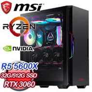 微星系列【冬蜜鳳梨】AMD R5 5600X六核 RTX3060 電玩電腦(32G/512G SSD)