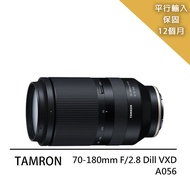 【Tamron】70-180mm -A056-for_sony （平面輸入）