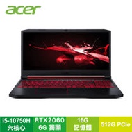 acer Predator Helios PH317-54-731U 宏碁掠奪者太陽神系列窄邊框電競筆電/i7-10750H/RTX2060 6GB/16G/512G PCIe/17.3吋FHD IP