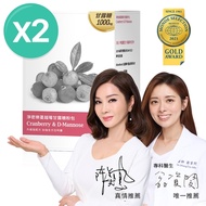 【大研生醫】淨密樂蔓越莓甘露糖粉包(24包)x2