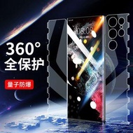 Samsung s22 ultra 360° 全包保護貼
