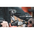 Insta360 one X2 騎行支架 全景運動相機GoPro自行車摩托車機車固定支架PGYTECH