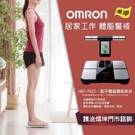 OMRON 藍牙傳輸體重體脂計 HBF-702T