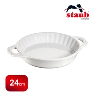 法國Staub 陶瓷雙把波浪烤盤 24cm 白色