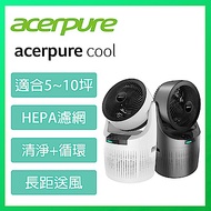 acerpure Cool 二合一空氣循環清淨機 AC530-20W/G