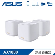 【ASUS 華碩】ZENWIFI AX Mini XD4 WiFi 6 無線路由器三入組 白色