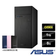 【ASUS送輕薄快充行電】華碩 H-S300TA G5900 雙核電腦(G5900/8G/1TB/NON-OS)