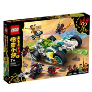 LEGO 80031 龍小驕飛龍賽車 悟空小俠系列【必買站】樂高盒組
