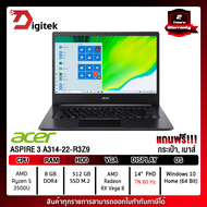 NOTEBOOK (โน๊ตบุ๊ค) Acer Aspire 3 A314-22-R3Z9【สินค้าใหม่】 [ Windows10 แท้ ] รับประกันศูนย์ 2ปี