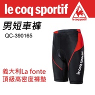 Le Coq sportif 公雞牌 男短車褲 QC-390165