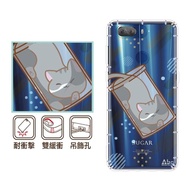 【反骨創意】realme、SUGAR系列 彩繪防摔手機殼-Q貓日常-躲貓貓(realme6i/X3/X50Pro/X2Pro/realme5Pro)