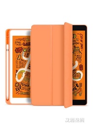 2019新款ipadmini5保護套帶筆槽ipad2018蘋果9.7英寸平板air3硅膠