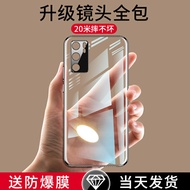 適用于華為p40手機殼鏡頭全包p40pro硅膠p40透明軟殼p40全包p40pro全包邊防摔p40por超薄男女款外殼