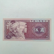 uang Kuno china 5 jiao atau wu jiao