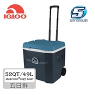 IgLoo MAXCOLD系列五日鮮52QT拉桿冰桶34067 | 藍色 五日鮮冰桶
