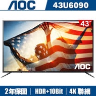 【美國AOC】 43吋4K HDR聯網液晶顯示器+視訊盒43U6090