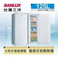 台灣三洋SANLUX 125L 單門直立式冷凍櫃 SCR-125F