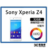 💯【二手】SONY XPERIA Z3+ Z4 附配件 售後保固10天
