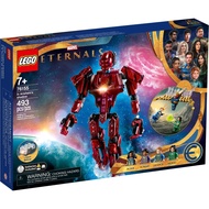 樂高積木 LEGO 76155 Marvel-永恆族在 Arishem 的籠罩下