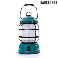 【Barebones】手提營燈Forest LIV 261.262(營燈、燈具、USB充電、照明設備)