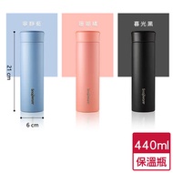 康寧 陶瓷不銹鋼保溫杯(440ml)