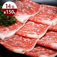 【好神-買7送7】美國Prime等級霜降牛火鍋肉片(150g/包-共14包)