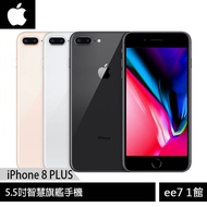 Apple iPhone 8 Plus (64G / 128G / 256G) 智慧旗艦手機~售完為止 [ee7-1]