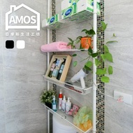 【Amos】鐵藝頂天立地雙盤雙藍置物收納架白色