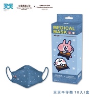 【天天】× 台灣高鐵 ×卡娜赫拉的小動物 成人魚型醫療口罩 (天天牛仔酷)10入/盒