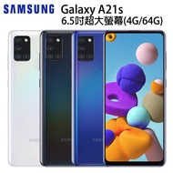 SAMSUNG Galaxy A21s (4G/64G) 智慧型手機 【Dolly珠寶】
