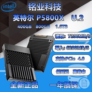 Intel\/英特爾 P5800X 400G 800G 1.6T企業級別固態硬盤 傲騰PCIE