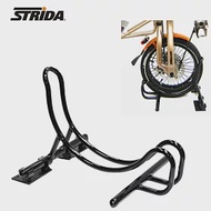 STRiDA 新款可拆式單車展示架(16-20吋輪專用)