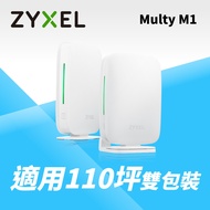 Zyxel 合勤 Multy M1 (WSM20) AX1800雙頻Mesh Wi-Fi 6延伸系統全覆蓋無線路由器(雙包裝組)