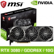 MSI 微星 RTX 3080 VENTUS 3X 10G OC LHR 顯示卡