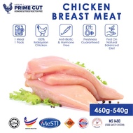 Isi Dada Ayam Tanpa Kulit &amp; Tulang/Skinless Boneless Breast Meat/鸡胸肉 (460g-540g) HARUMi Prime Cut Fresh Frozen