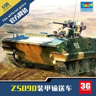 ประกอบชุดประกอบ DIY คนเป่าแตรประกอบ DIY 82473 1/35จีน ZSD90 Armored Carrier สูง Restored