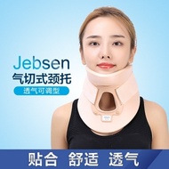 頸托護頸 頸椎牽引手術固定器 費城家用勁氣切式成人斜頸護頸帶JD 非凡小鋪