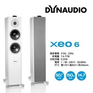 Dynaudio XEO 6落地式、Wi-Fi + 藍牙無線 + 有線高傳真喇叭、緞面白 (含: Connect傳輸盒)
